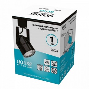 Светильник на штанге Gauss Track Light TR003 в Ишиме - ishim.ok-mebel.com | фото 5