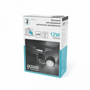 Светильник на штанге Gauss Track Light TR053 в Ишиме - ishim.ok-mebel.com | фото 4