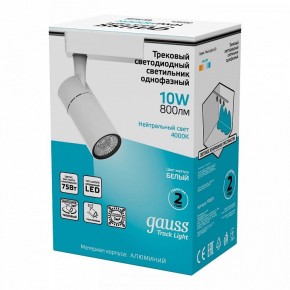 Светильник на штанге Gauss Track Light TR059 в Ишиме - ishim.ok-mebel.com | фото 5