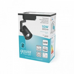 Светильник на штанге Gauss Track Light TR061 в Ишиме - ishim.ok-mebel.com | фото 4