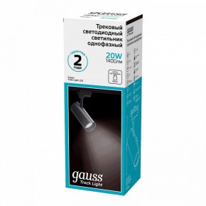 Светильник на штанге Gauss Track Light TR062 в Ишиме - ishim.ok-mebel.com | фото 3