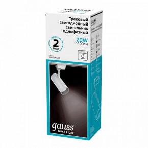 Светильник на штанге Gauss Track Light TR063 в Ишиме - ishim.ok-mebel.com | фото 5
