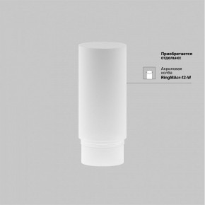 Светильник на штанге Maytoni Focus LED TR032-4-12WTW-M-DSZ-B в Ишиме - ishim.ok-mebel.com | фото 7