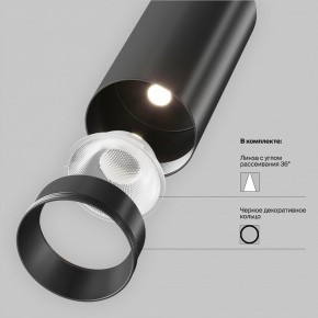 Светильник на штанге Maytoni Focus LED TR032-4-20WTW-M-DSZ-B в Ишиме - ishim.ok-mebel.com | фото 9