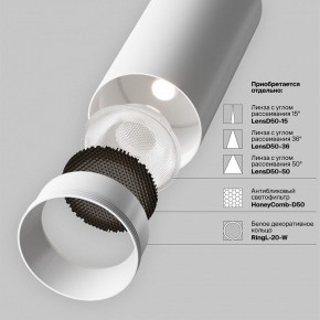 Светильник на штанге Maytoni Focus LED TR032-4-20WTW-M-DSZ-W в Ишиме - ishim.ok-mebel.com | фото 11