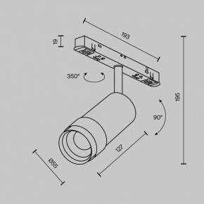 Светильник на штанге Maytoni Focus Zoom TR212-4-12WTW-DD2-Z-W в Ишиме - ishim.ok-mebel.com | фото 7