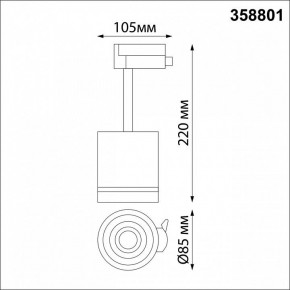 Светильник на штанге Novotech Arum 358801 в Ишиме - ishim.ok-mebel.com | фото 6