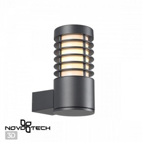 Светильник на штанге Novotech Cover 370949 в Ишиме - ishim.ok-mebel.com | фото 2