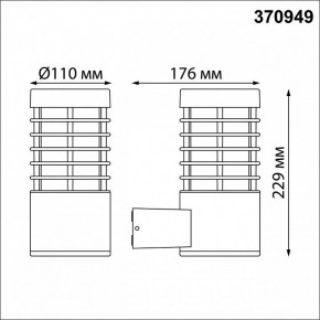 Светильник на штанге Novotech Cover 370949 в Ишиме - ishim.ok-mebel.com | фото 5