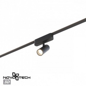 Светильник на штанге Novotech EASY 359468 в Ишиме - ishim.ok-mebel.com | фото 6