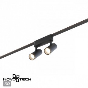 Светильник на штанге Novotech EASY 359469 в Ишиме - ishim.ok-mebel.com | фото 5