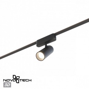 Светильник на штанге Novotech EASY 359470 в Ишиме - ishim.ok-mebel.com | фото 6