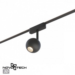 Светильник на штанге Novotech EASY 359471 в Ишиме - ishim.ok-mebel.com | фото 4