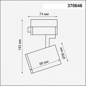 Светильник на штанге Novotech Gusto 370646 в Ишиме - ishim.ok-mebel.com | фото 3