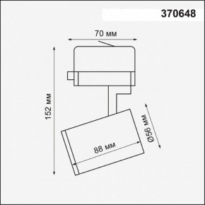 Светильник на штанге Novotech Gusto 370648 в Ишиме - ishim.ok-mebel.com | фото 3