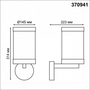 Светильник на штанге Novotech Ivory 370941 в Ишиме - ishim.ok-mebel.com | фото 4