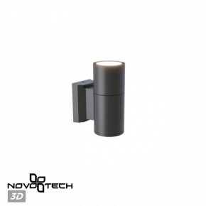 Светильник на штанге Novotech LANDSCAPE 370985 в Ишиме - ishim.ok-mebel.com | фото 3