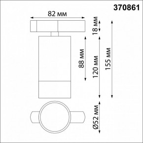 Светильник на штанге Novotech Slim 370861 в Ишиме - ishim.ok-mebel.com | фото 3