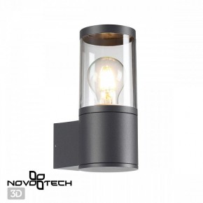 Светильник на штанге Novotech Vido 370951 в Ишиме - ishim.ok-mebel.com | фото 2