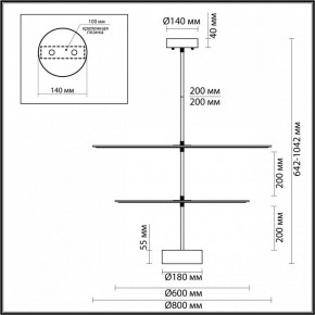 Светильник на штанге Odeon Light Felt 7035/20CA в Ишиме - ishim.ok-mebel.com | фото 4