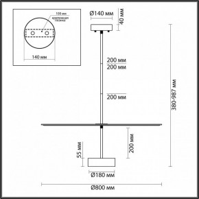 Светильник на штанге Odeon Light Felt 7035/20CL в Ишиме - ishim.ok-mebel.com | фото 5