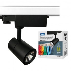 Светильник на штанге Uniel ULB-T52 UL-00007494 в Ишиме - ishim.ok-mebel.com | фото 2