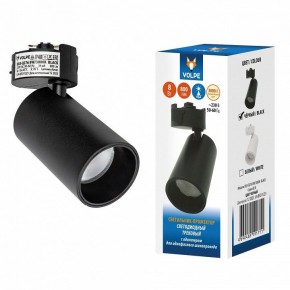Светильник на штанге Volpe ULB-Q276 UL-00011816 в Ишиме - ishim.ok-mebel.com | фото 2