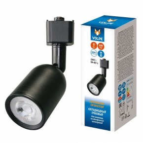 Светильник на штанге Volpe ULB-Q292 UL-00012470 в Ишиме - ishim.ok-mebel.com | фото 2