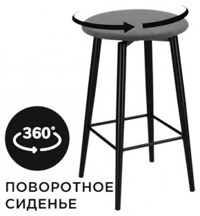 Табурет барный Гангток в Ишиме - ishim.ok-mebel.com | фото