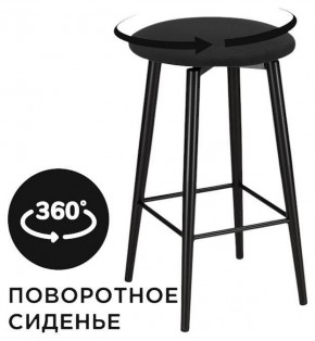 Табурет барный Гангток в Ишиме - ishim.ok-mebel.com | фото