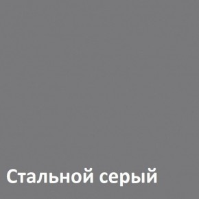 Торонто Кровать 11.39 в Ишиме - ishim.ok-mebel.com | фото 4