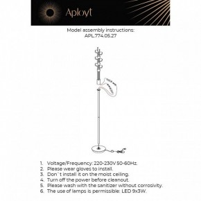 Торшер Aployt Delfin APL.774.05.27 в Ишиме - ishim.ok-mebel.com | фото 3