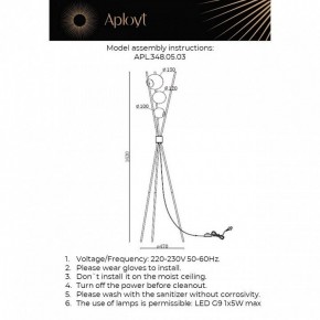 Торшер Aployt Maja APL.348.05.03 в Ишиме - ishim.ok-mebel.com | фото 2