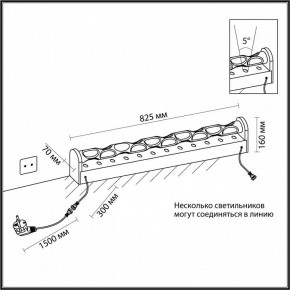 Торшер Odeon Light Waterfall 7027/16FL в Ишиме - ishim.ok-mebel.com | фото 6