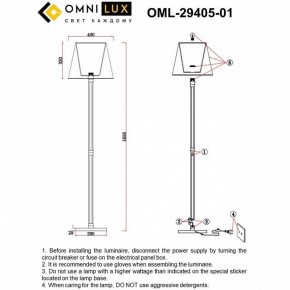 Торшер Omnilux Rimaggio OML-29405-01 в Ишиме - ishim.ok-mebel.com | фото 5