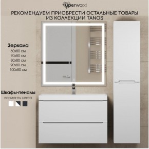 Тумба под раковину Uperwood Tanos 100 см, подвесная, белая матовая в Ишиме - ishim.ok-mebel.com | фото 7