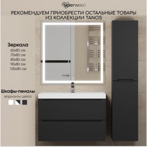 Тумба под раковину Uperwood Tanos 100 см, подвесная, черная матовая в Ишиме - ishim.ok-mebel.com | фото 13