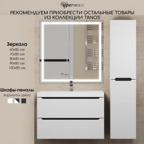 Тумба под раковину Uperwood Tanos 50 см, подвесная, белая/графит в Ишиме - ishim.ok-mebel.com | фото 11
