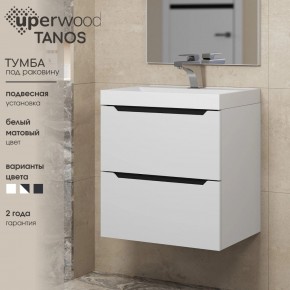 Тумба под раковину Uperwood Tanos 50 см, подвесная, белая/графит в Ишиме - ishim.ok-mebel.com | фото 3