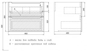 Тумба под раковину Uperwood Tanos 60 см, подвесная, черная матовая в Ишиме - ishim.ok-mebel.com | фото 7