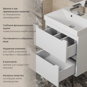Тумба под раковину Uperwood Tanos 70 см, подвесная, белая матовая в Ишиме - ishim.ok-mebel.com | фото 6