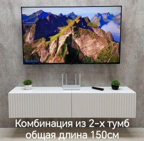 Тумба подвесная под ТВ LINES MTV1-MA 750 Белый глянец (Белый-M 10.1.1) в Ишиме - ishim.ok-mebel.com | фото 10