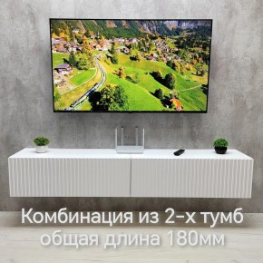 Тумба подвесная под ТВ LINES MTV3-MA 900 Белый глянец (Белый-M 10.1.1) в Ишиме - ishim.ok-mebel.com | фото 10