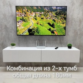 Тумба подвесная под ТВ LINES MTV3-MA 900 Белый матовый (Белый-M 10.1.2) в Ишиме - ishim.ok-mebel.com | фото 9