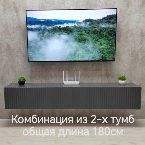 Тумба подвесная под ТВ LINES MTV3-MA 900 Темно-серый (Графит-M 10.1.25) в Ишиме - ishim.ok-mebel.com | фото 9