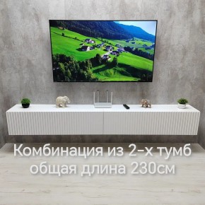 Тумба подвесная под ТВ LINES MTV4-MA 1150 Белый матовый (Белый-M 10.1.2) в Ишиме - ishim.ok-mebel.com | фото 10