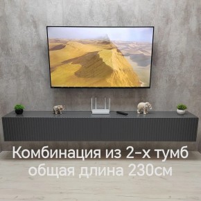 Тумба подвесная под ТВ LINES MTV4-MA 1150 Темно-серый (Графит-M 10.1.25) в Ишиме - ishim.ok-mebel.com | фото 8
