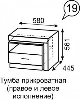 Тумба прикроватная Люмен 19 в Ишиме - ishim.ok-mebel.com | фото