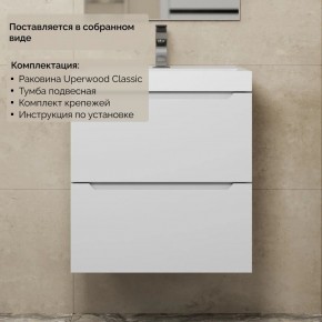 Тумба с раковиной Uperwood Tanos 50 см, подвесная, белая матовая в Ишиме - ishim.ok-mebel.com | фото 8