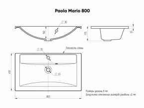 Умывальник мебельный "Mario 80" Paola в Ишиме - ishim.ok-mebel.com | фото 4